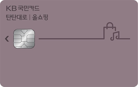 탄탄대로 올쇼핑