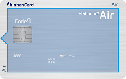 Air Platinum#