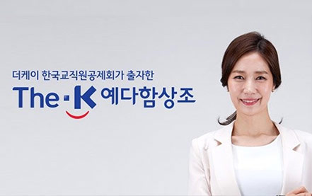예다함 信499